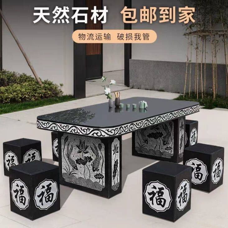 天然石桌石凳庭院花园中式现代户外石材家用包邮石桌长方形青石