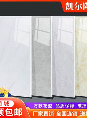 卫生间墙面砖300x600厨房白色防滑瓷砖30x60格子墙砖厕所瓷片