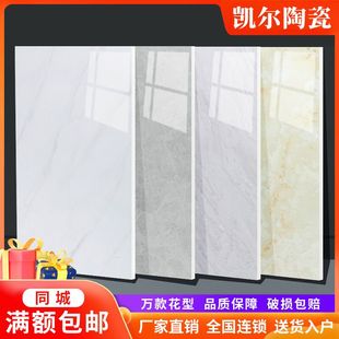 卫生间墙面砖300x600厨房白色防滑瓷砖30x60格子墙砖厕所瓷片