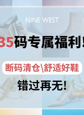 【清仓福利款】Nine West/玖熙高跟细跟尖头单鞋真皮气质通勤女鞋