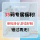 清仓福利款 Nine West 玖熙高跟细跟尖头单鞋 真皮气质通勤女鞋