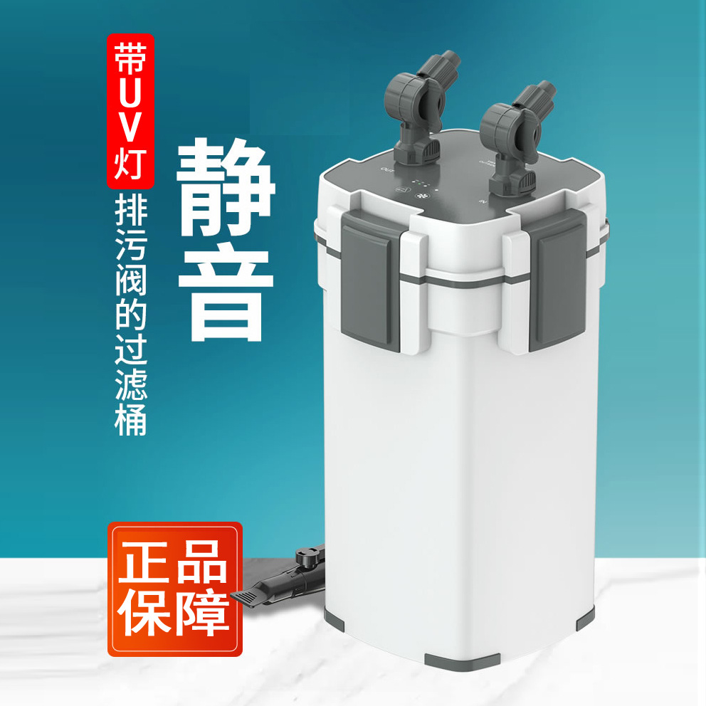 森森XWA过滤桶鱼缸外置过滤器带除油膜静音缸外过滤桶带排污阀