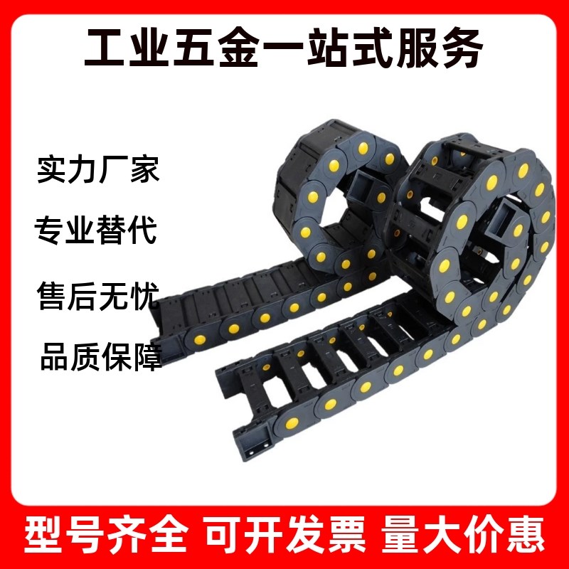 拖链VBK21F20 F30 F40 F50 F60R38N20 N30 N40 N50 N60VEK21