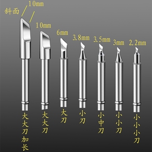 英华T12恒温焊台大功率电烙铁维修套件 DIY电子焊接工具