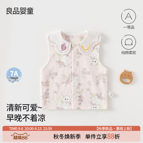 婴儿衣服秋装男女宝宝背心马甲