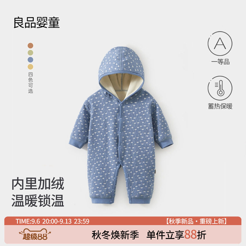 婴幼儿款连体衣早秋新款长袖带帽0-1岁男女宝宝加绒外出服爬行服6