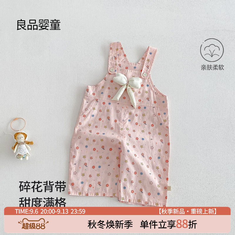 女童春夏季韩版碎花背带裤新款										