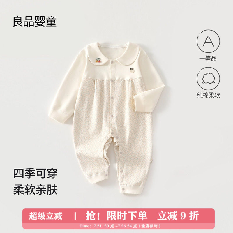 宝宝衣服纯棉a类连体衣百日宴可爱娃娃领衣服超洋气早秋外出服66