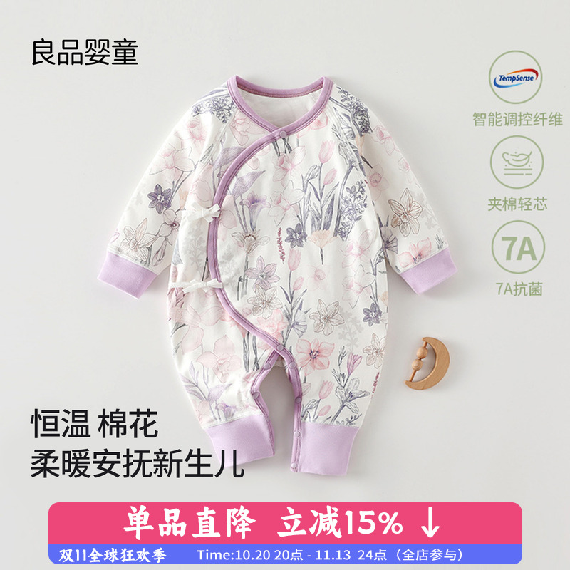 婴儿衣服0到3个月秋冬季夹棉52码宝宝连体衣恒温棉花纯棉59蝴蝶衣