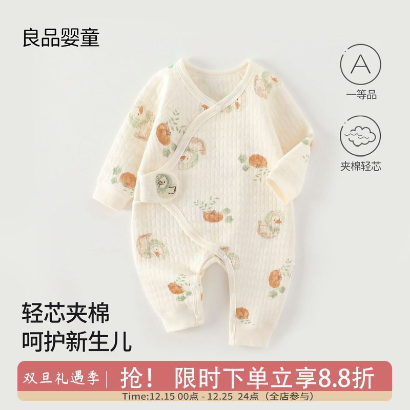 A类蝴蝶衣保暖0到3个月宝宝哈衣