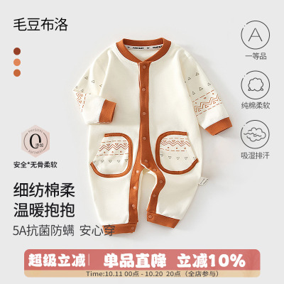 纯棉连体衣长袖护肚否单排扣四季