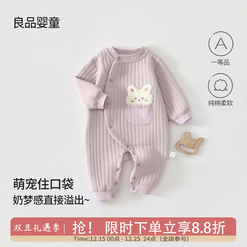 婴儿衣服秋冬款纯棉长袖连体衣