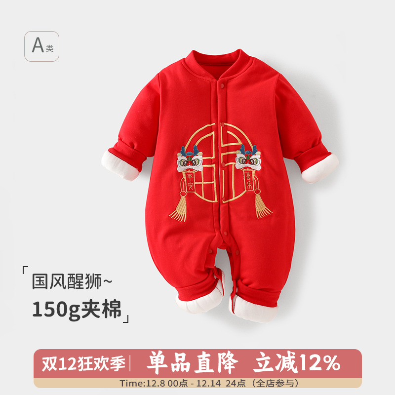 初生婴儿150g薄棉连体衣秋冬季衣服拜年服大红色宝宝纯棉哈衣爬服