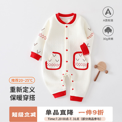 纯棉连体衣长爬无骨单排扣春秋冬
