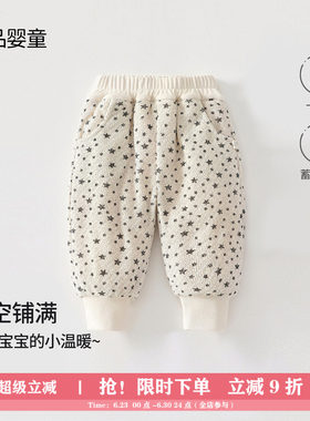 儿童春秋款夹棉加厚棉裤