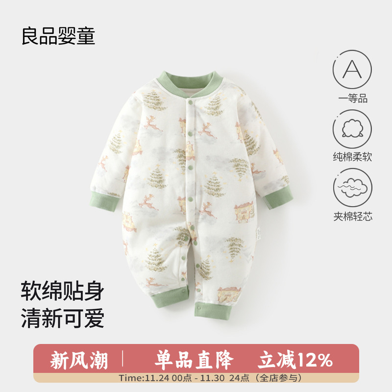 婴儿衣服初秋长袖连体衣夹棉a类