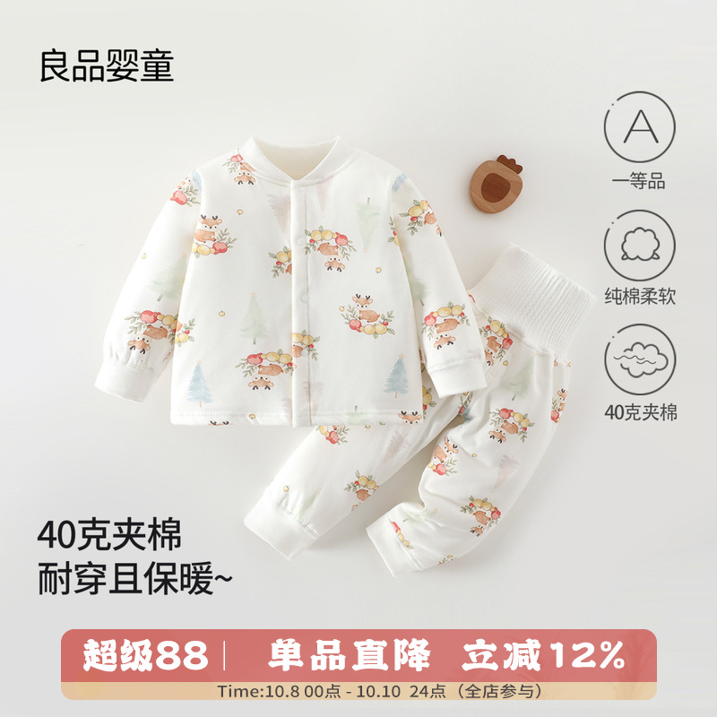 婴儿衣服a类保暖棉袄秋冬夹棉棉