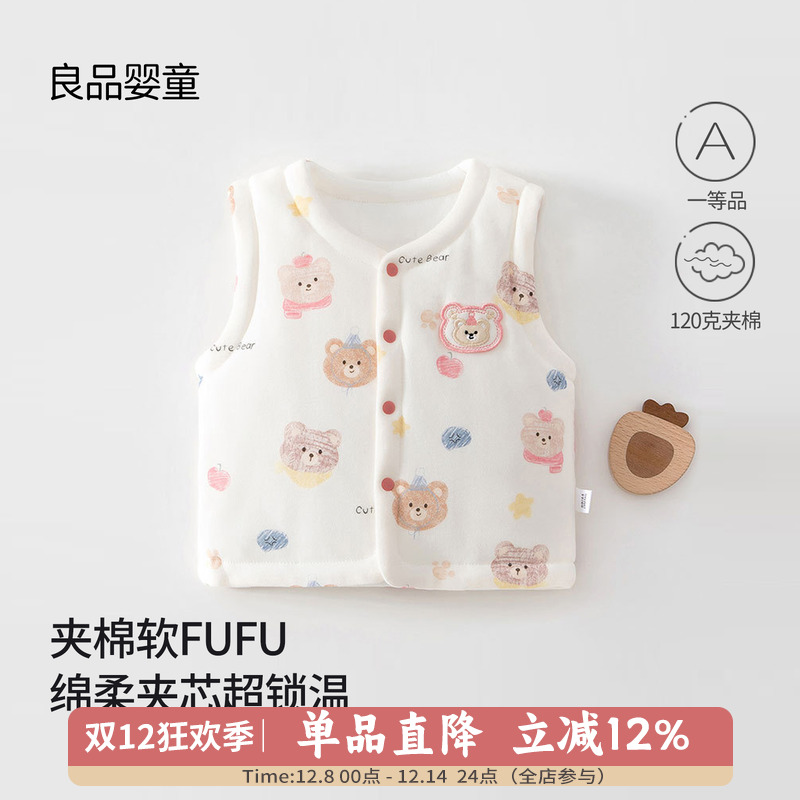 婴儿衣服棉马甲秋冬外穿