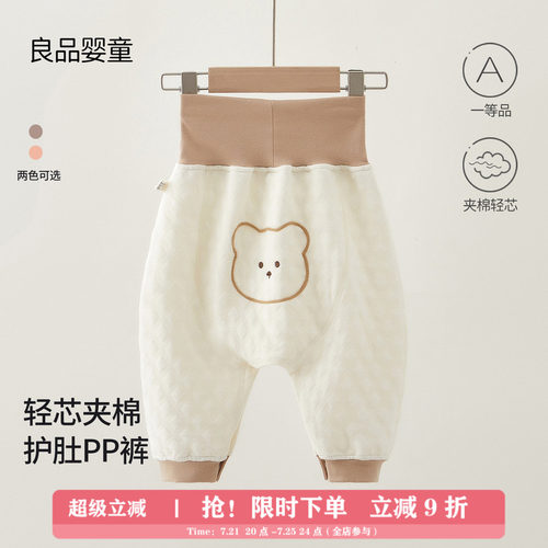 婴儿裤子秋冬季免脱大PP裤子