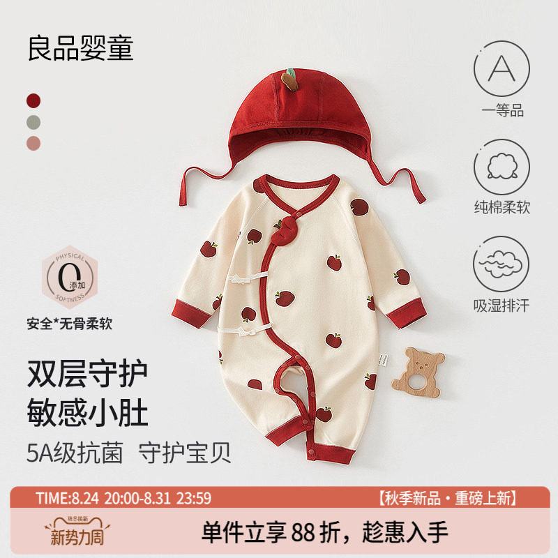 新生儿纯棉夹棉蝴蝶连体衣满月
