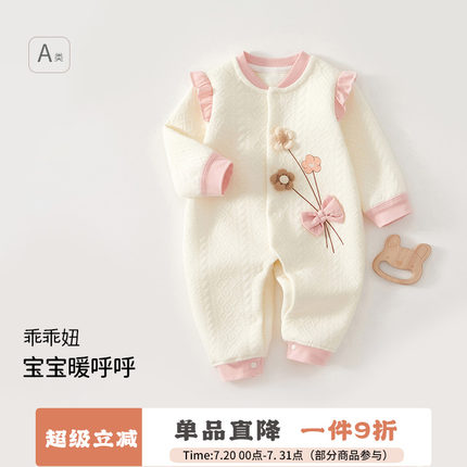 初生婴儿衣服春秋装夹丝保暖哈衣爬服新生儿女宝宝连体衣外出秋冬