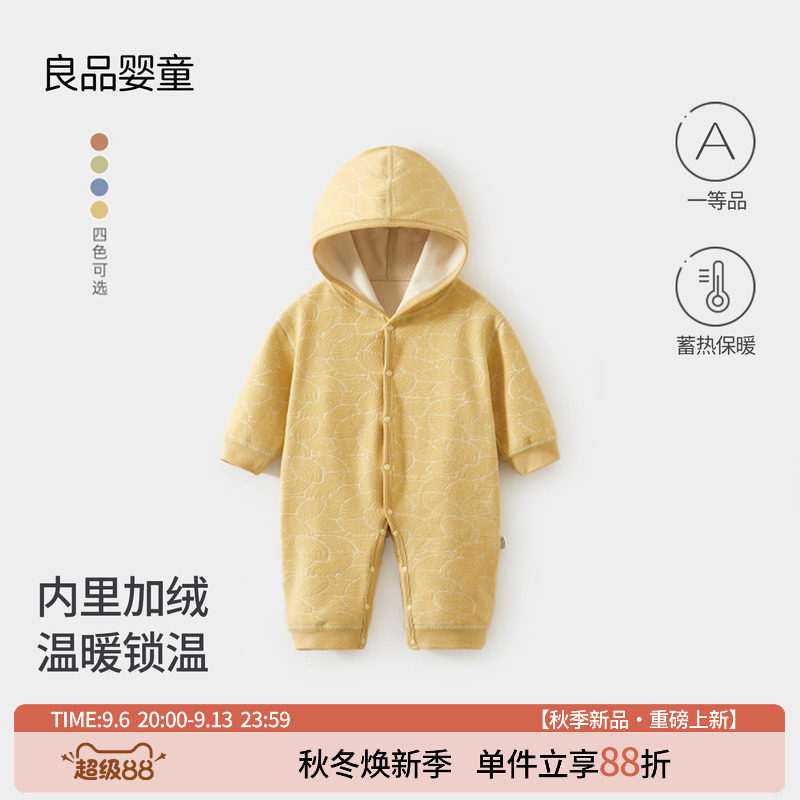 宝宝衣服新款早秋连体衣长袖带帽婴幼儿加绒外出服男女宝宝爬行服