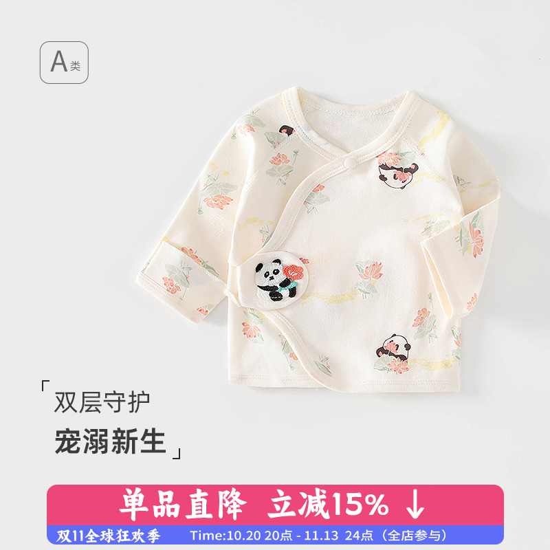 护肚纯棉半背衣吸湿排汗四季款