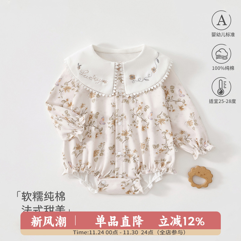 婴儿衣服春秋季新生儿三角爬爬服女宝宝包屁衣秋装长袖韩版睡衣
