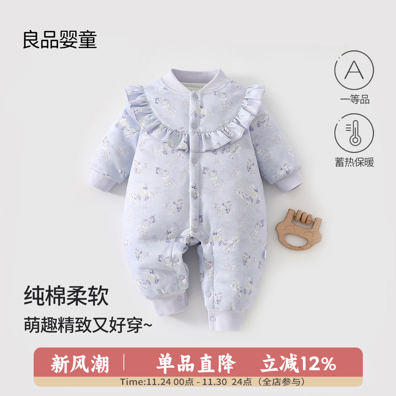 婴儿衣服夹棉120克加厚连体衣