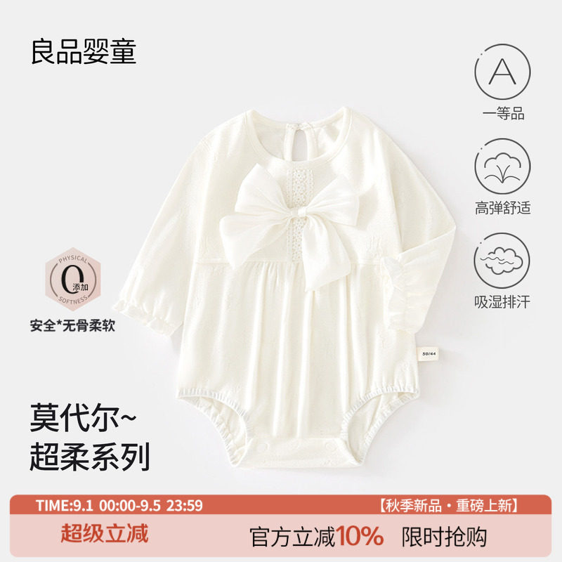 婴儿衣服春秋季新生儿三角爬爬服女宝宝包屁衣秋装长袖韩版睡衣