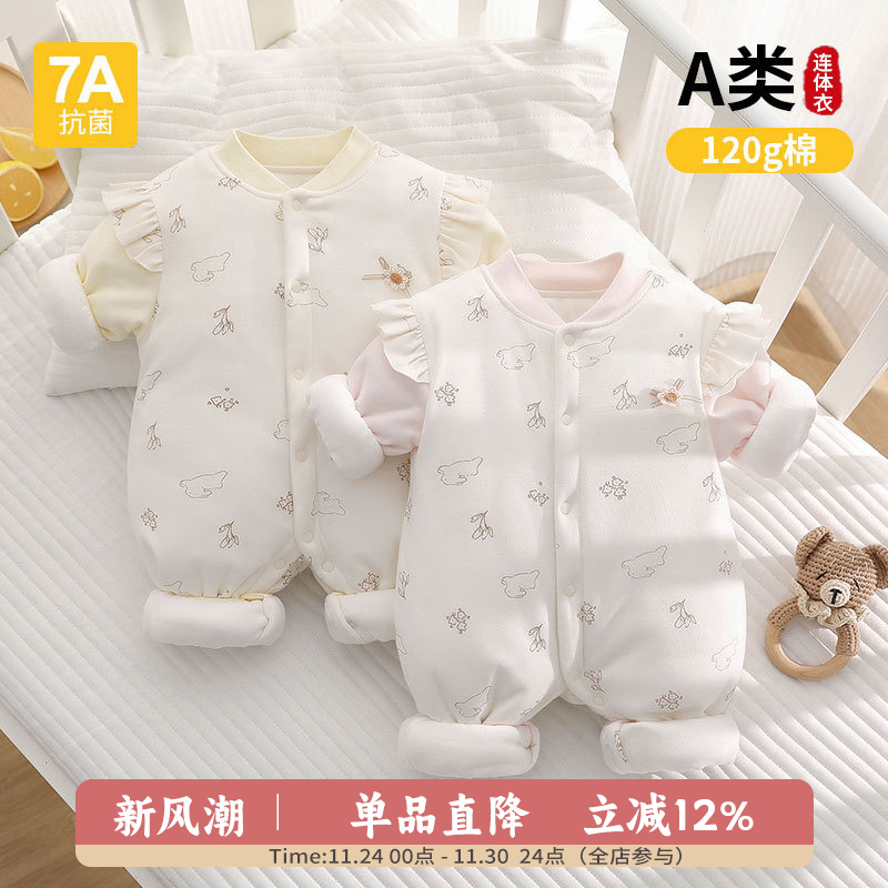 宝宝衣服秋冬新款纯棉无骨加厚