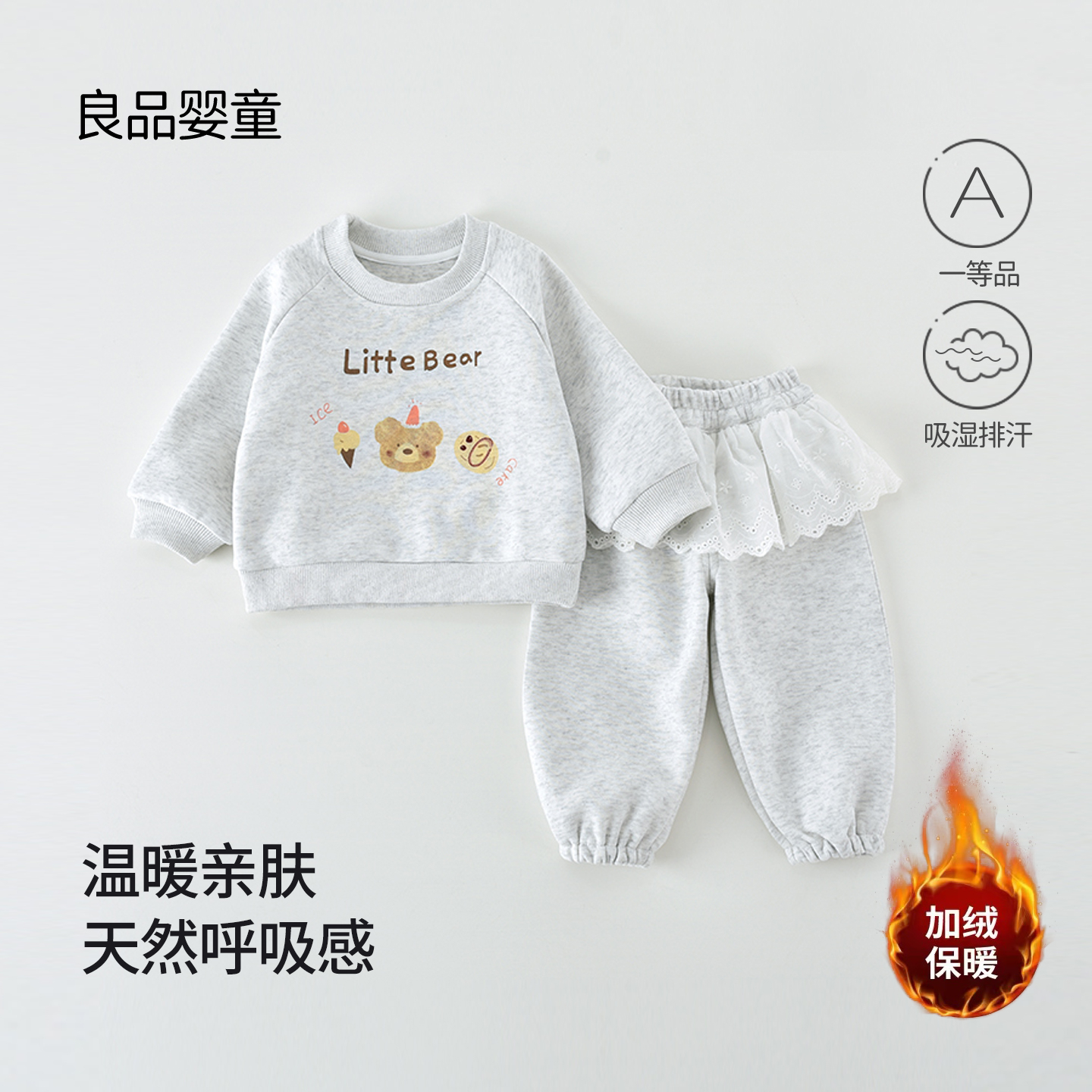 婴儿衣服冬装安阳童装超洋气卫衣