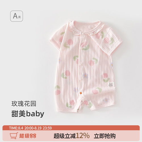 纯棉连体衣无骨a类夏季