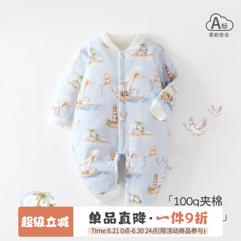 婴儿连体衣春秋冬新生棉衣加厚夹棉衣服男女幼儿保暖套装宝宝冬装
