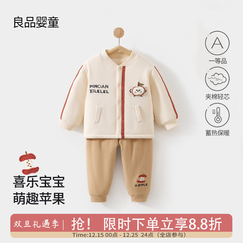 宝宝衣服秋冬季新款加厚分体套装