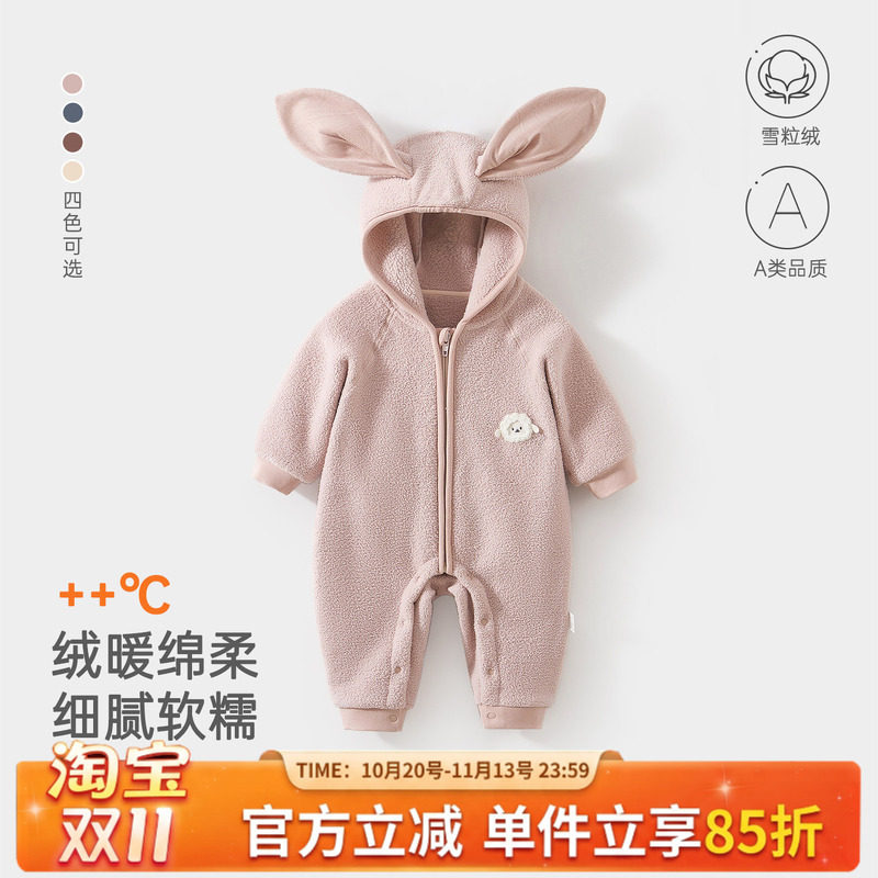 婴儿秋季外出服新生儿加绒男女宝宝衣服秋冬款超萌网红连体衣爬服