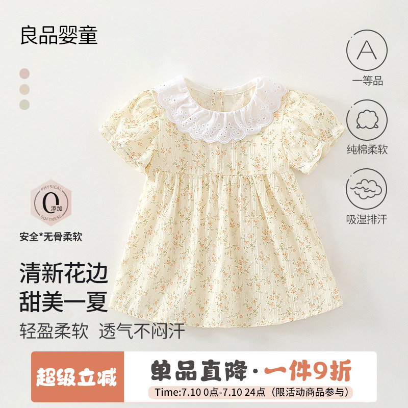 女宝宝纯棉连衣裙夏天装空调服