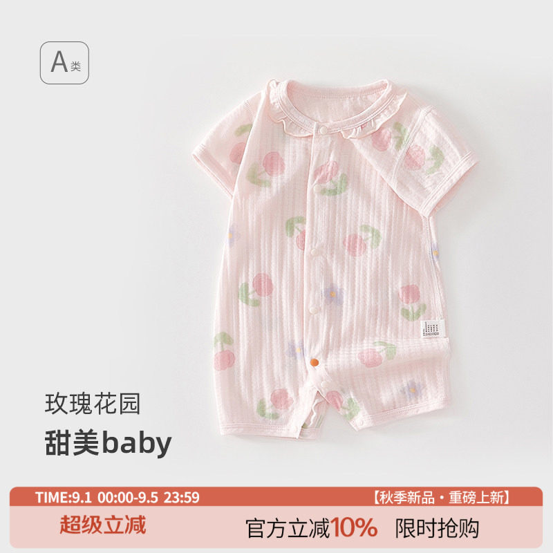纯棉连体衣无骨a类夏季图片