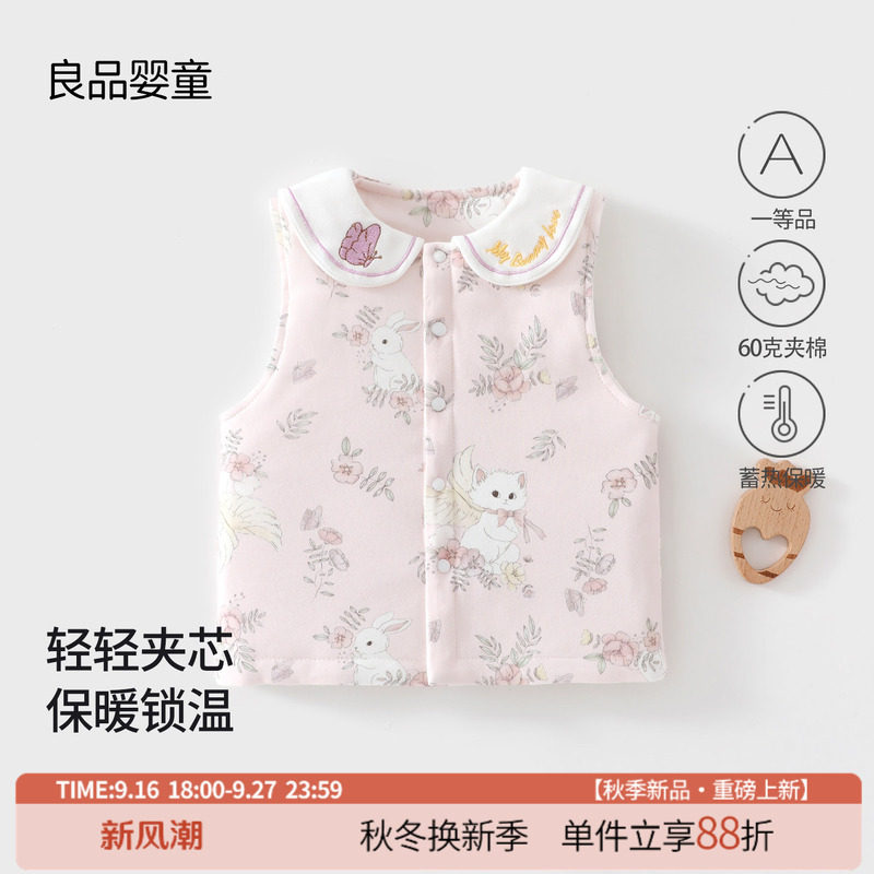 婴儿马甲秋冬季保暖外套图片