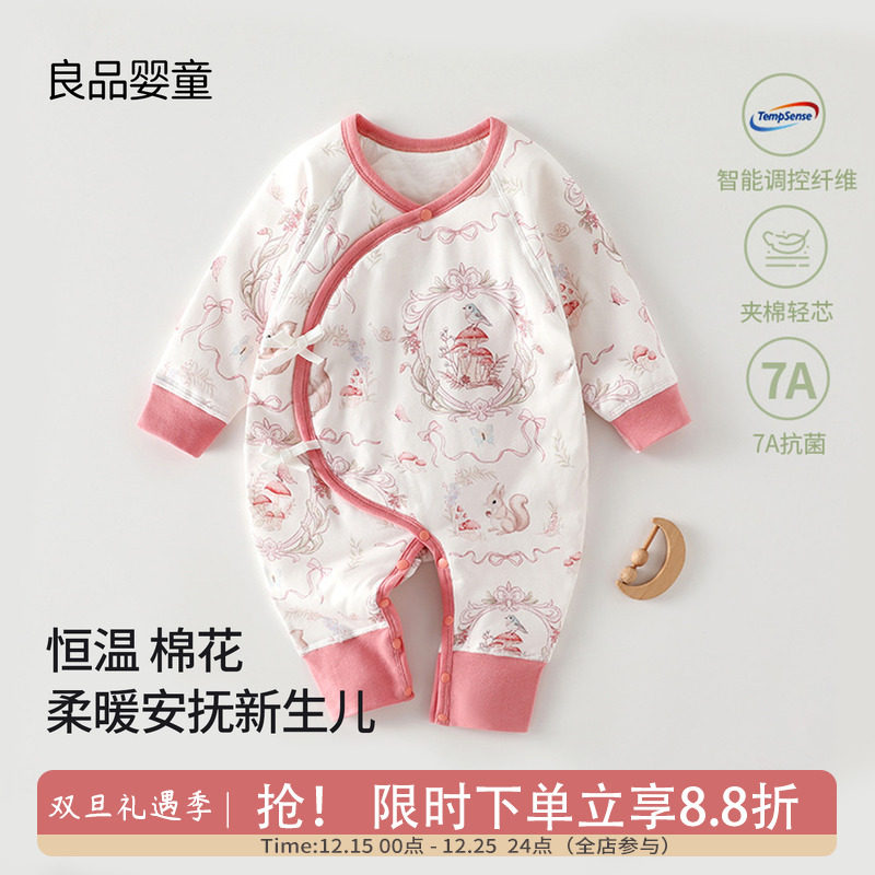 婴儿衣服0到3个月秋冬季夹棉52码宝宝连体衣超萌可爱哈衣纯棉a类9