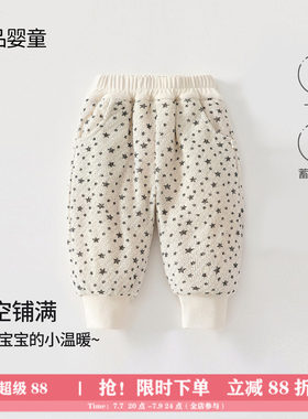 儿童春秋款夹棉加厚棉裤