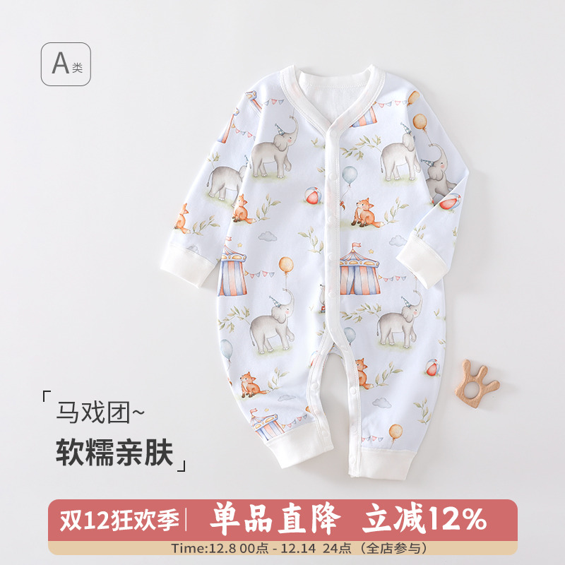 纯棉连体衣无骨a类四季款