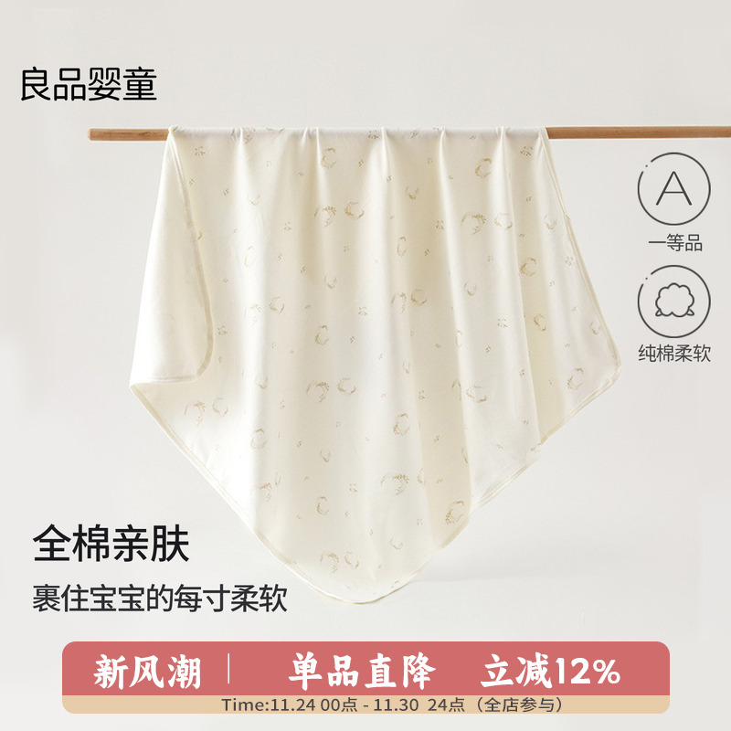 初生婴儿产房包巾防惊跳巾纯棉