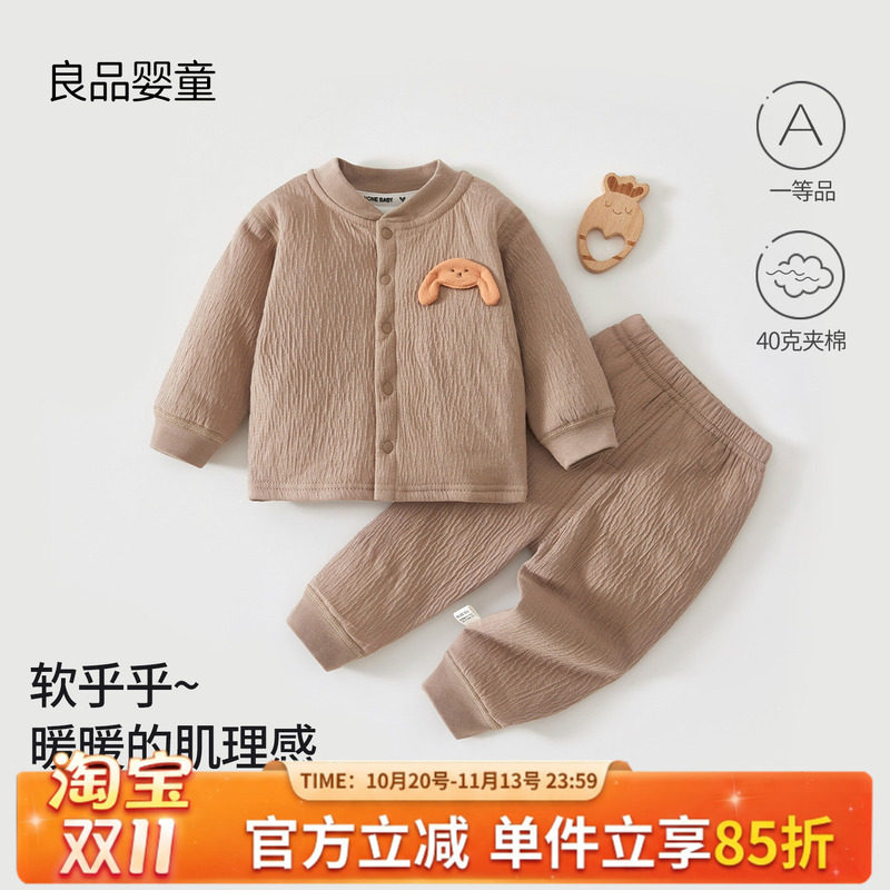 婴幼儿衣服秋冬季男女宝宝分体套装薄棉上衣裤子40克夹棉对开棉衣