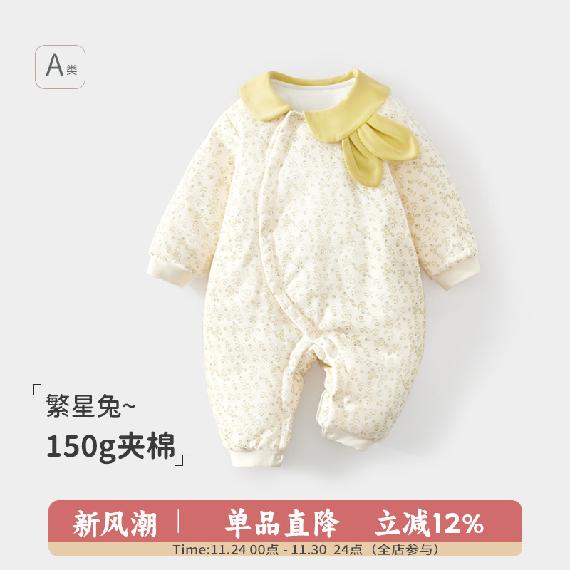 纯棉连体衣无骨a类秋冬款