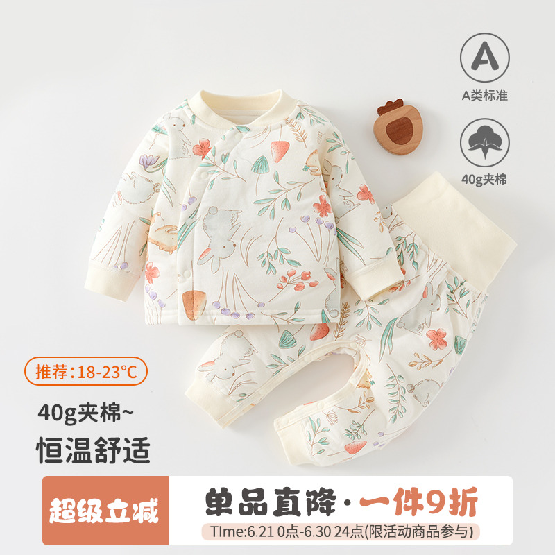 新生婴儿40克棉偏襟高腰护肚套装1-2岁宝宝纯棉a类无骨内衣两件套