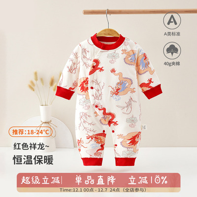 纯棉连体衣无骨a类秋冬款