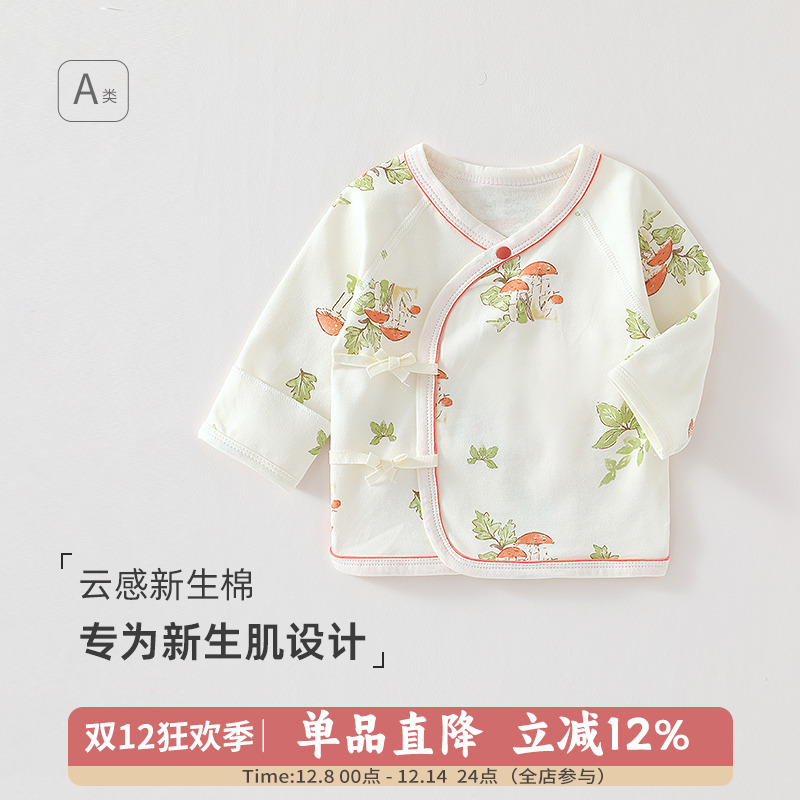 吸湿排汗纯棉半背衣护肚四季通用