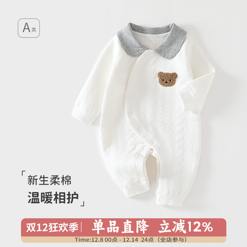 纯棉连体衣长爬护肚单排扣春秋冬