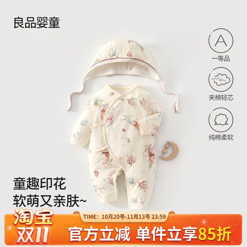 新生宝宝连体衣秋冬款夹棉带帽婴儿哈衣满月薄棉衣服可爱外出服52